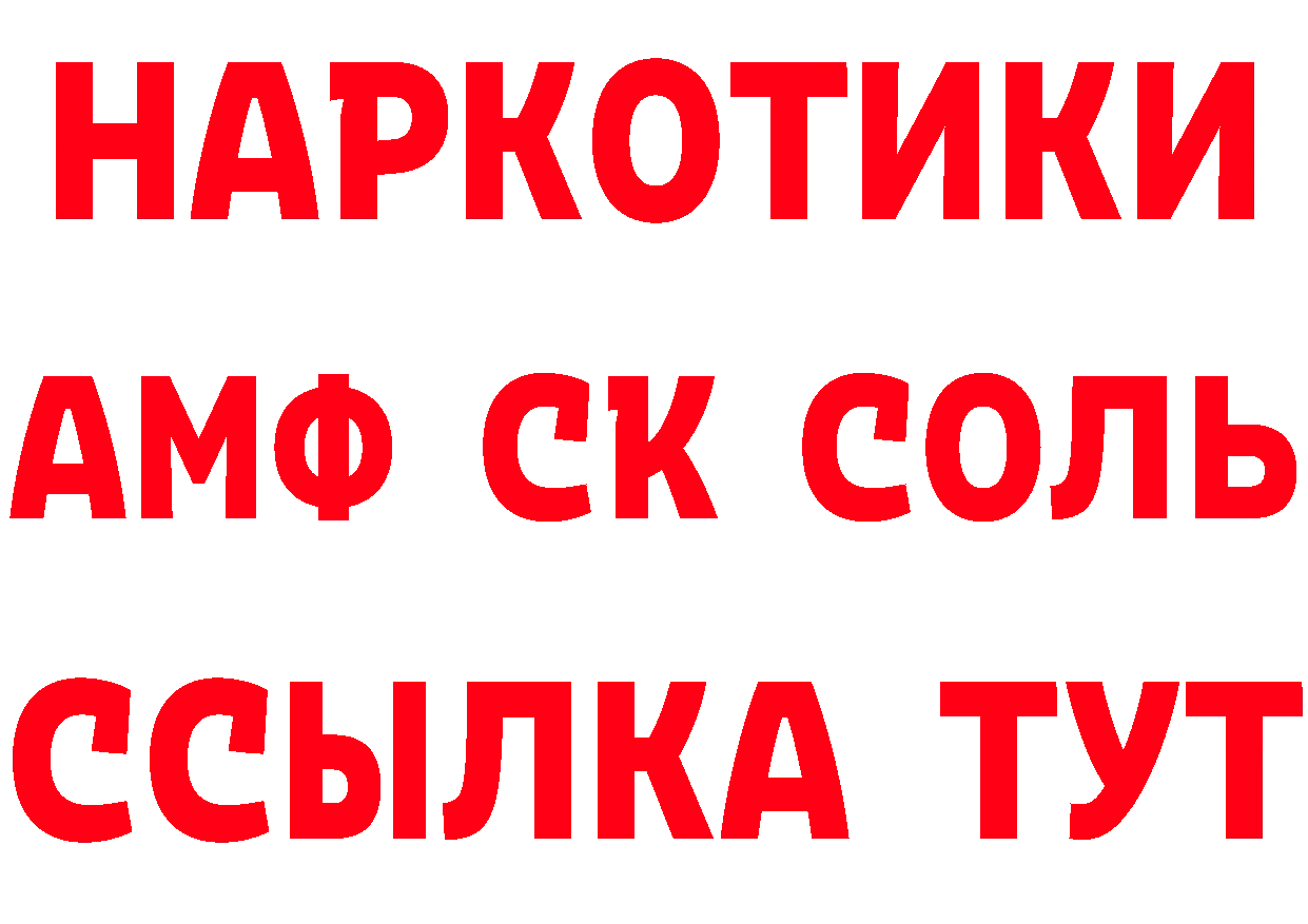 Бутират GHB онион это гидра Волчанск